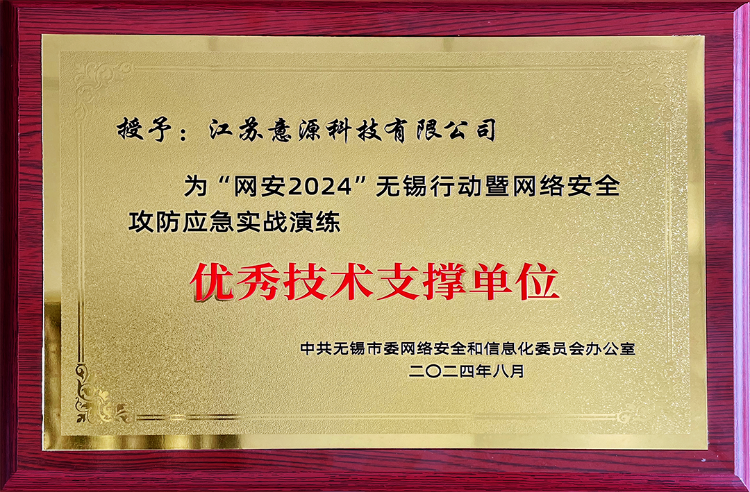 微信圖片_20240914101930.png