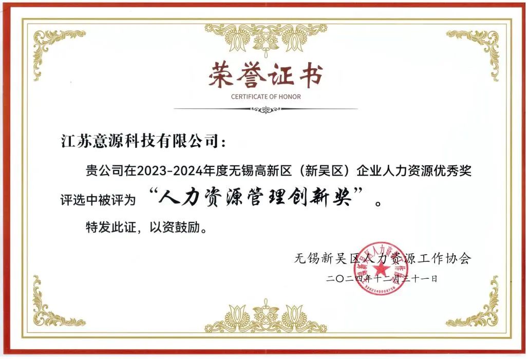微信圖片_20250107132209.jpg
