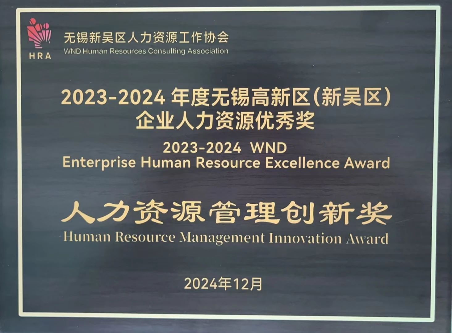 微信圖片_20250107132217.jpg