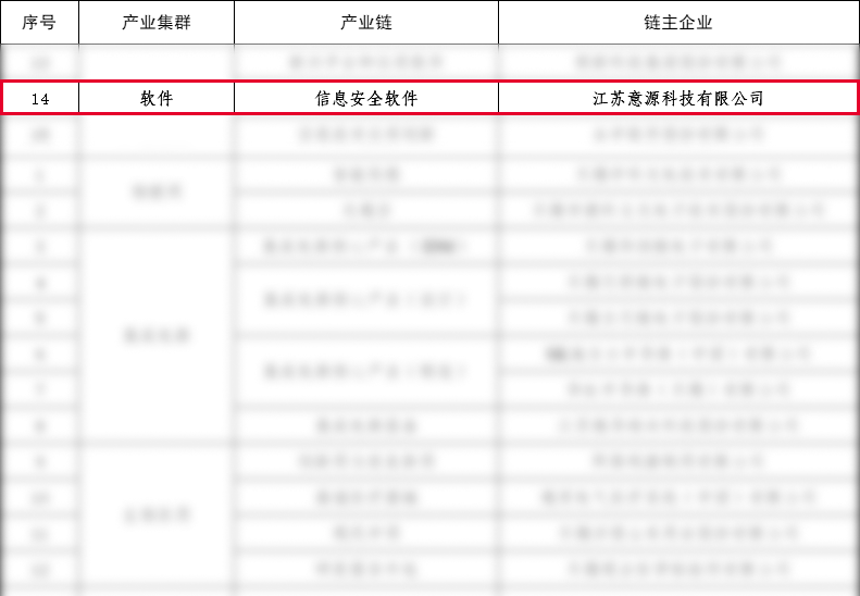微信圖片_20250312111650.png