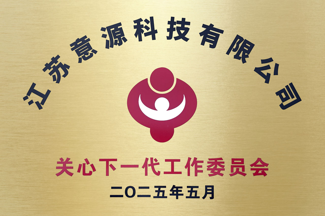微信圖片_20250509144321.png