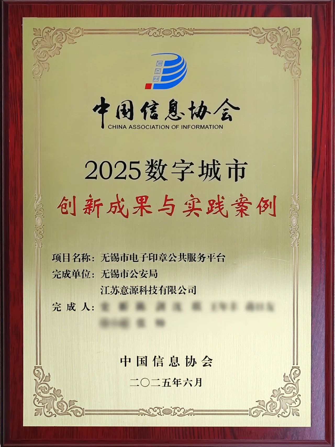 微信圖片_20250624092020.jpg